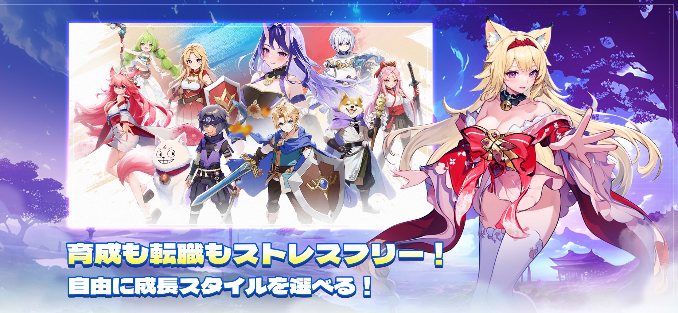 聖霊伝説 最強への道 プレイ画面｜App Store公式