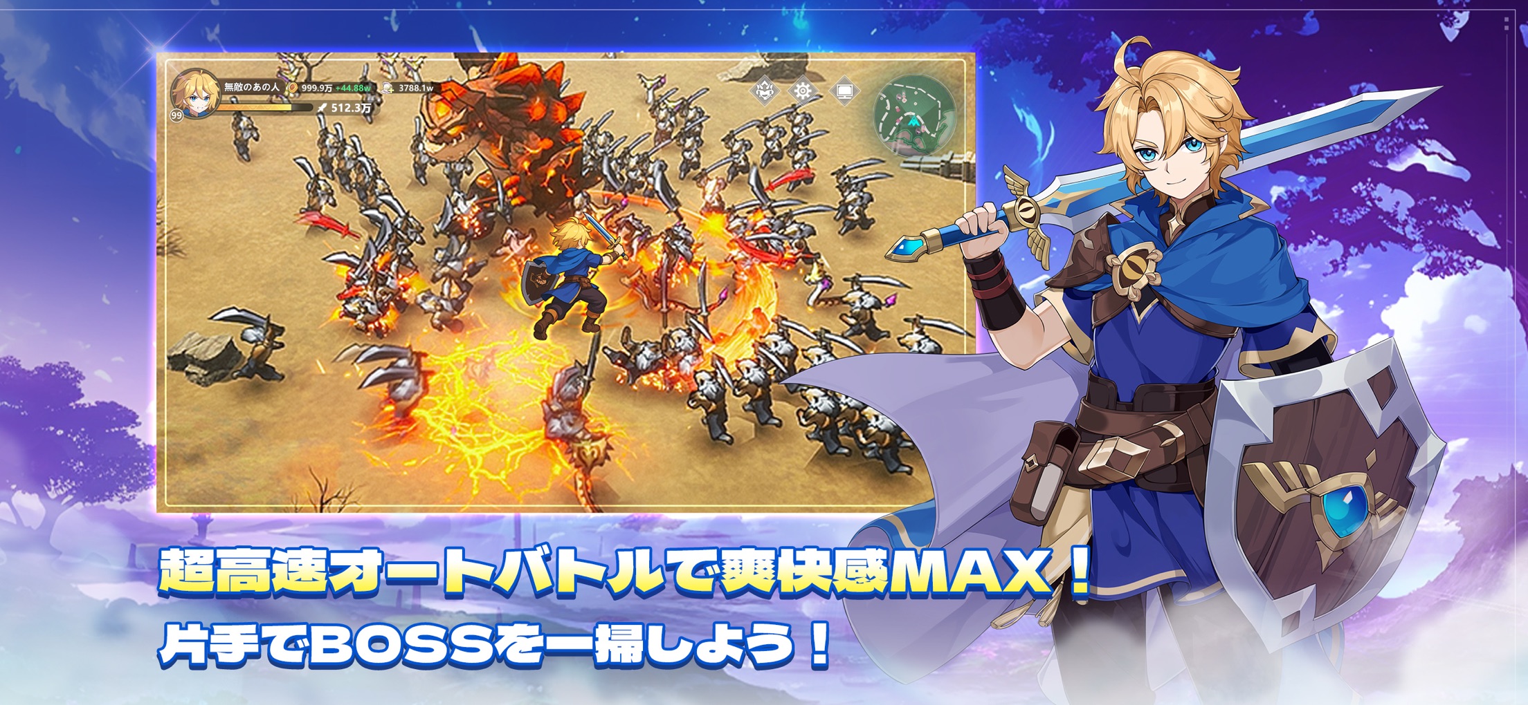 聖霊伝説 最強への道 プレイ画面｜App Store公式
