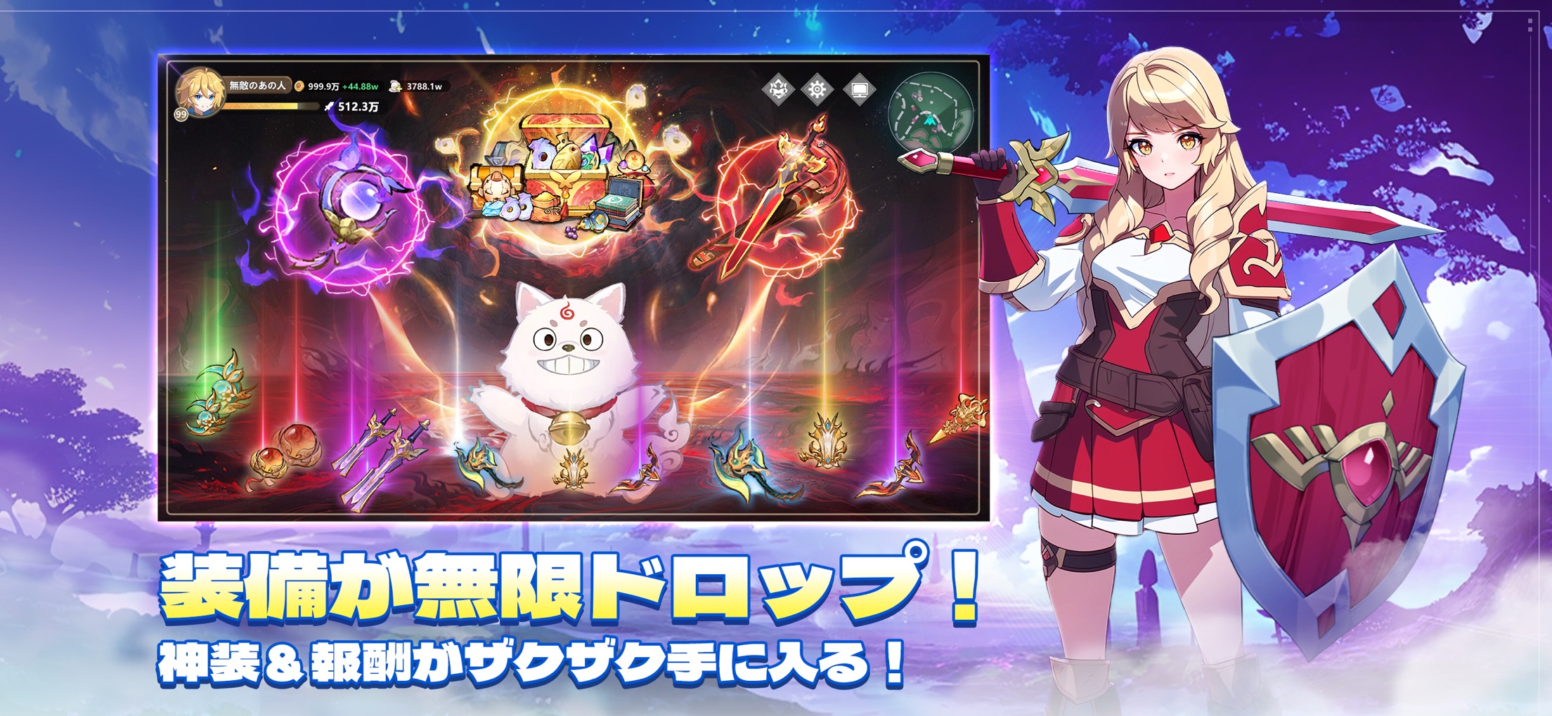 聖霊伝説 最強への道 プレイ画面｜App Store公式