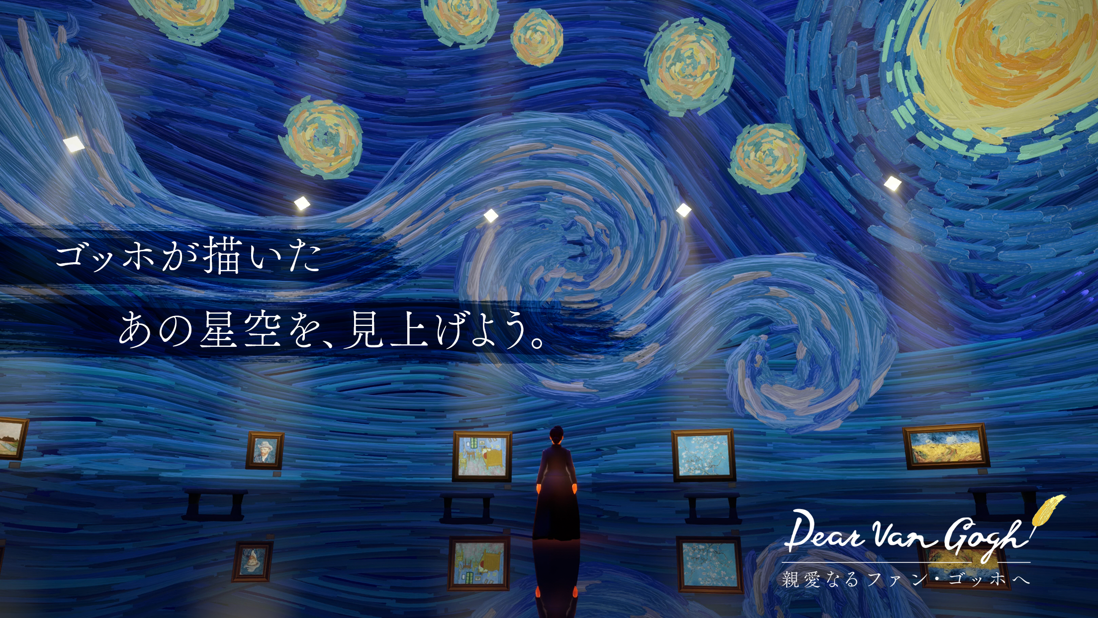 Sky 星を紡ぐ子どもたち プレイ画面｜App Store公式