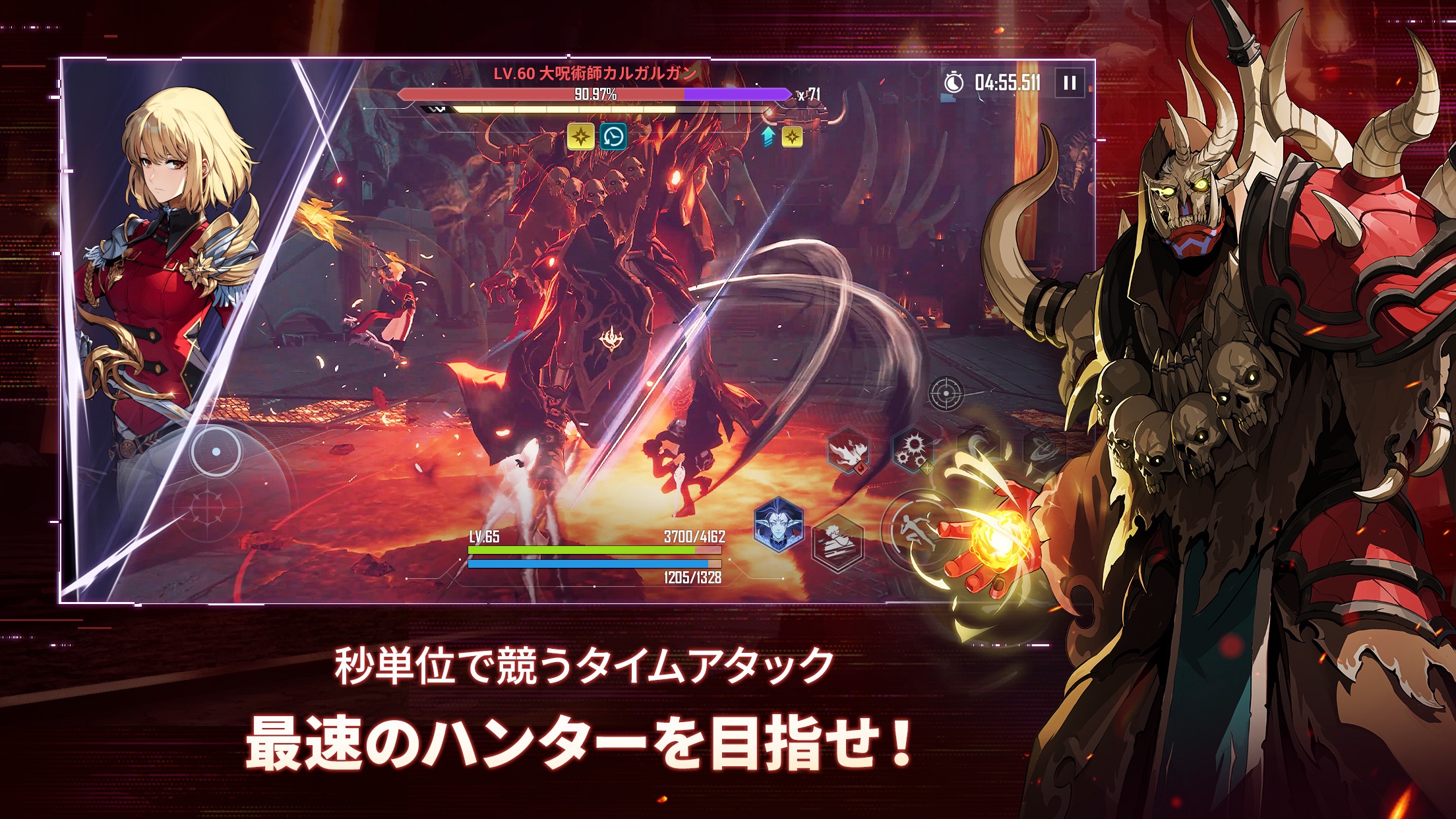 俺だけレベルアップな件 ARISE プレイ画面｜App Store公式