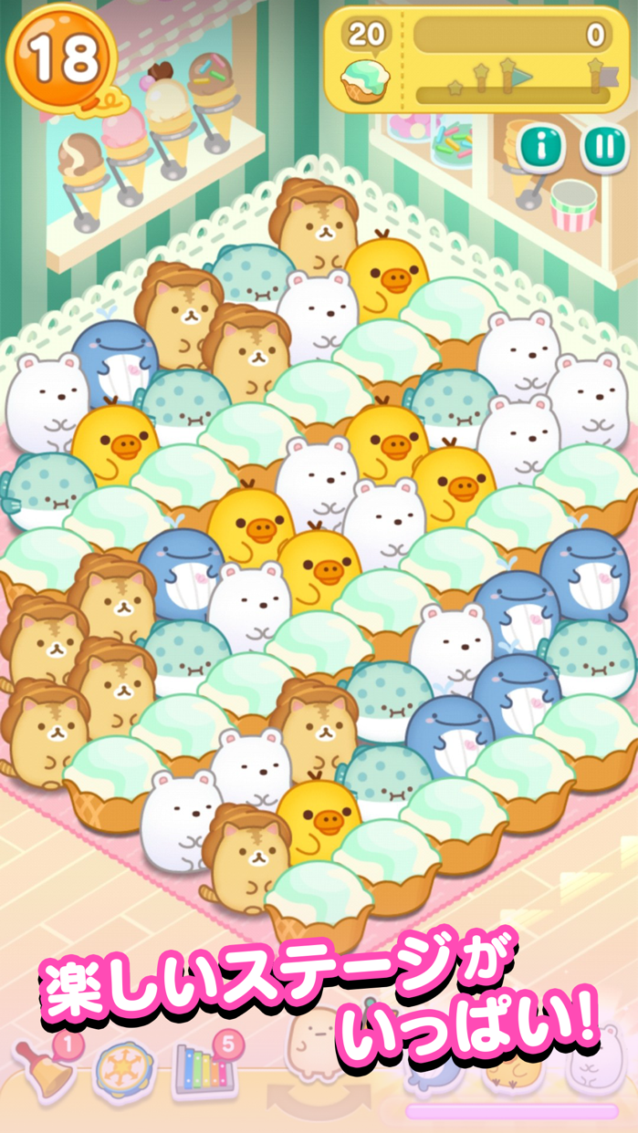 すみすみ すみっコぐらしパズル プレイ画面|App Store公式