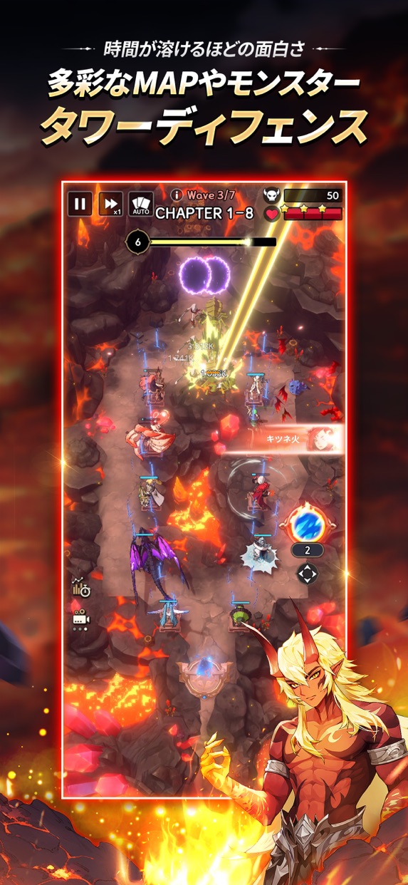 サマナーズウォー：ラッシュ プレイ画面｜App Store公式