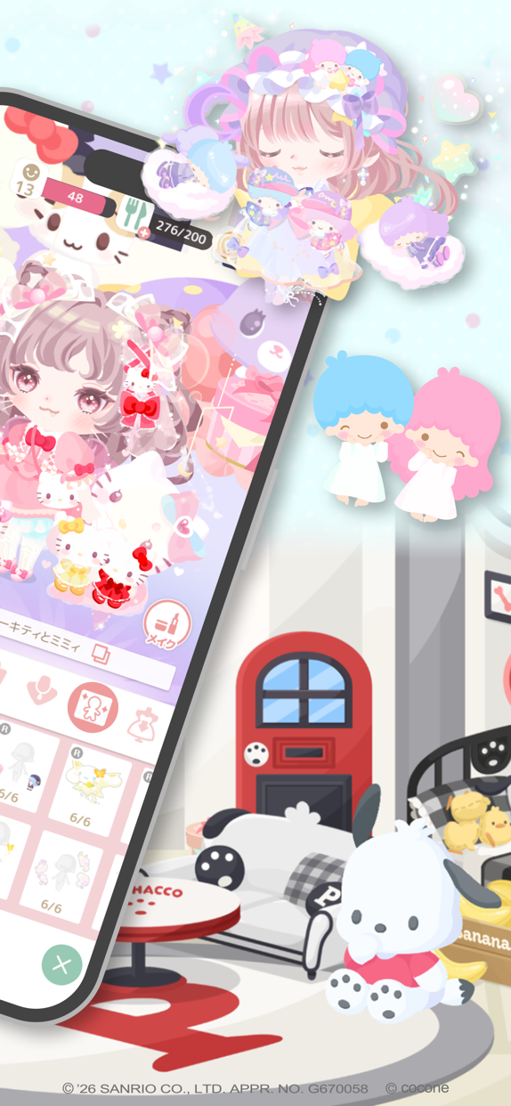 サンリオキャラクターズ ハロースイートデイズ プレイ画面｜App Store公式