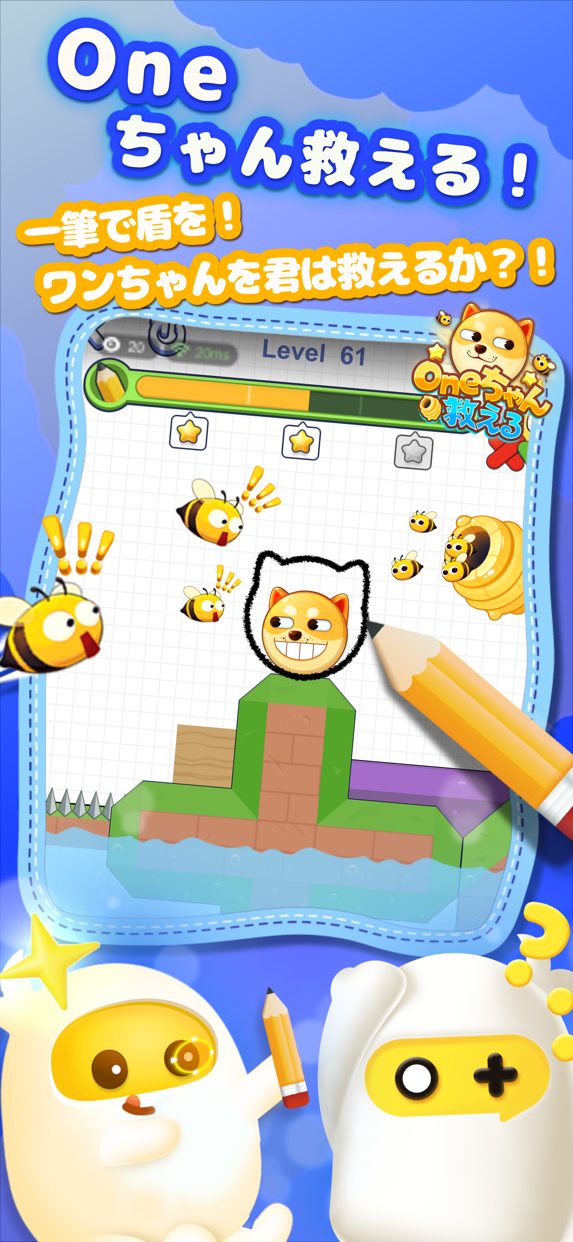 TopTop トップトップ プレイ画面｜App Store公式