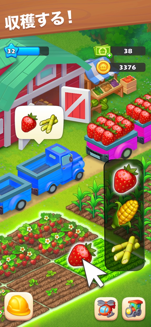 タウンシップ プレイ画面|App Store公式