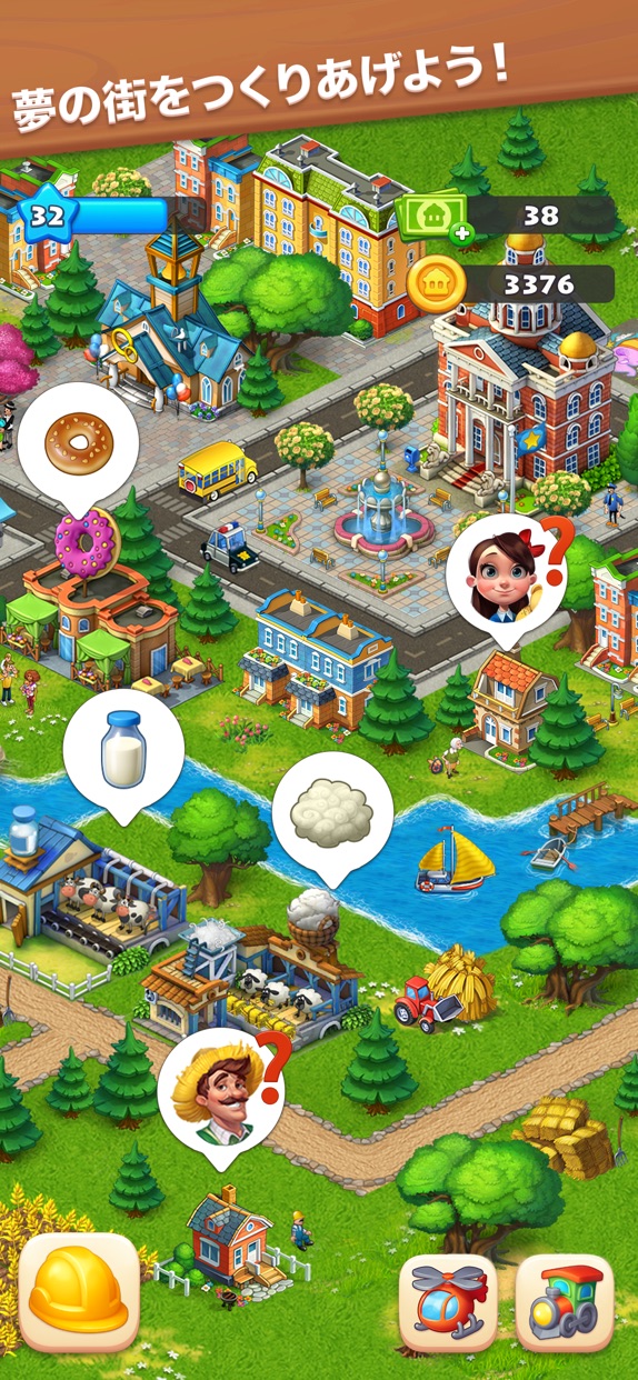 タウンシップ プレイ画面|App Store公式