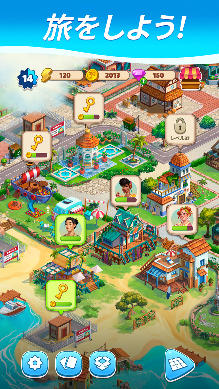 Travel Town トラベルタウン プレイ画面|App Store公式