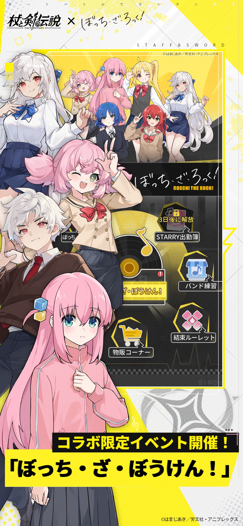 杖と剣の伝説 スキルビルド画面|App Store公式