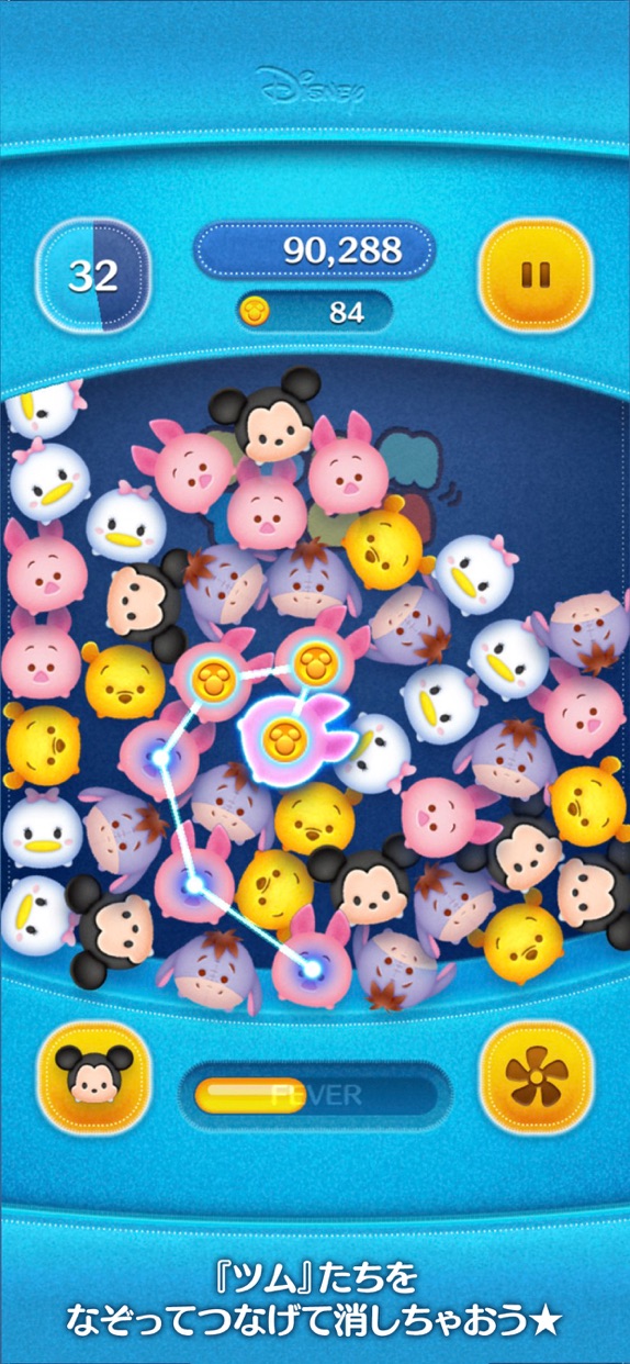 LINE：ディズニー ツムツム プレイ画面｜App Store公式