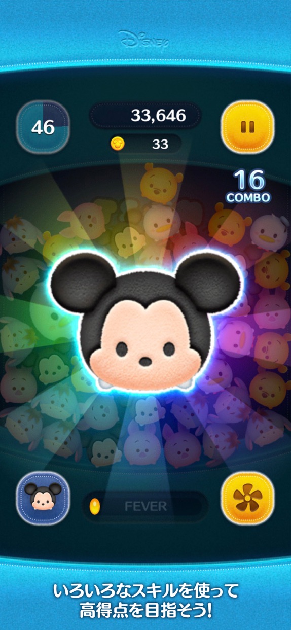 LINE：ディズニー ツムツム プレイ画面｜App Store公式