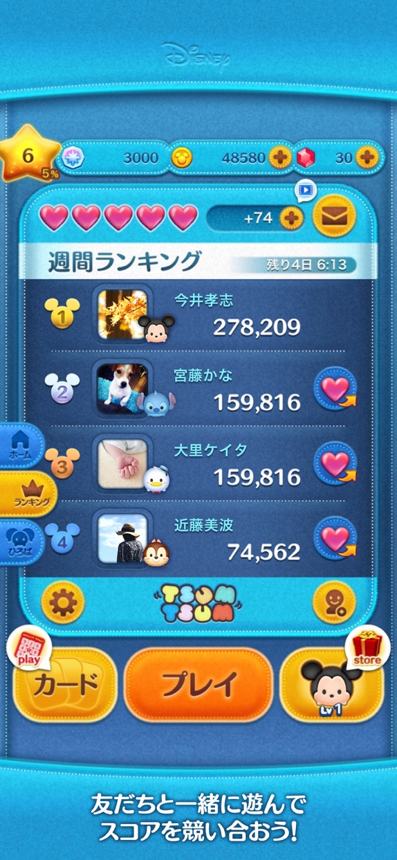 LINE：ディズニー ツムツム プレイ画面｜App Store公式