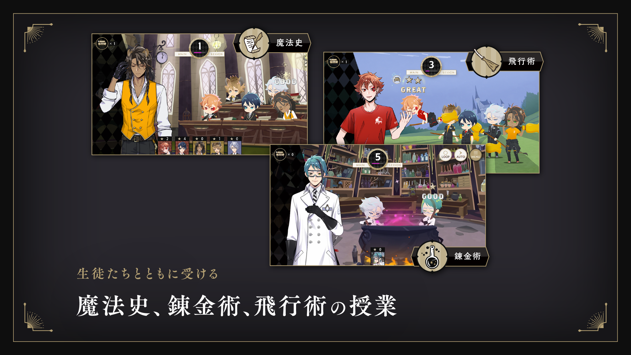 ディズニー ツイステッドワンダーランド プレイ画面|App Store公式