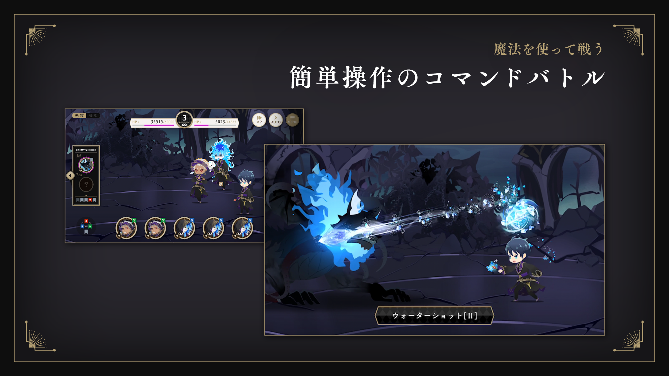 ディズニー ツイステッドワンダーランド プレイ画面|App Store公式