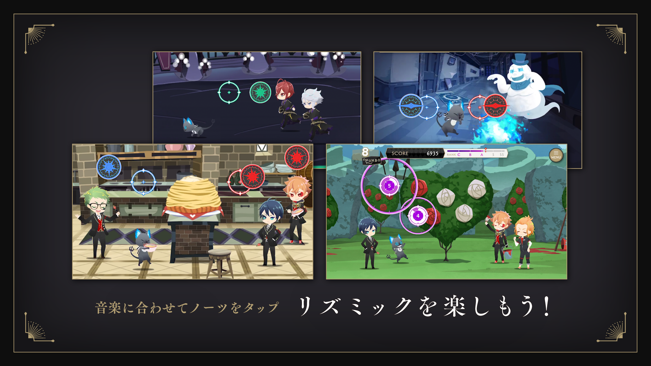 ディズニー ツイステッドワンダーランド プレイ画面|App Store公式