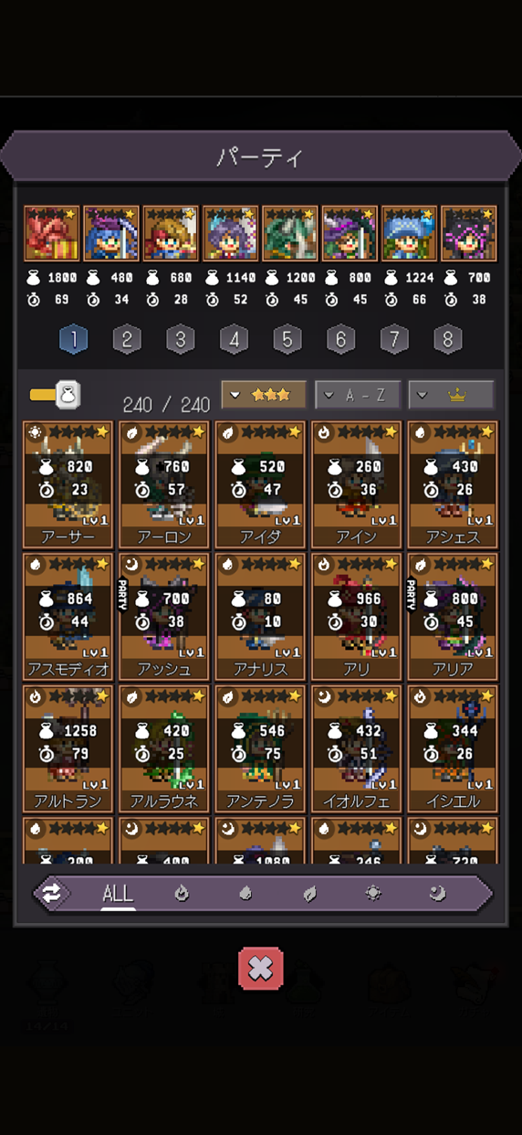 わらわら兵団 プレイ画面｜App Store公式