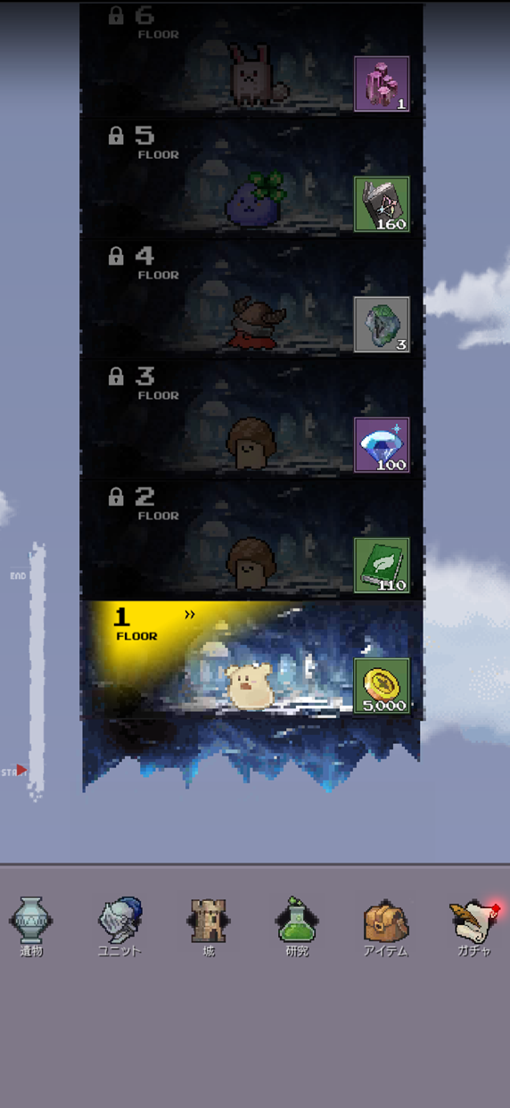 わらわら兵団 プレイ画面｜App Store公式