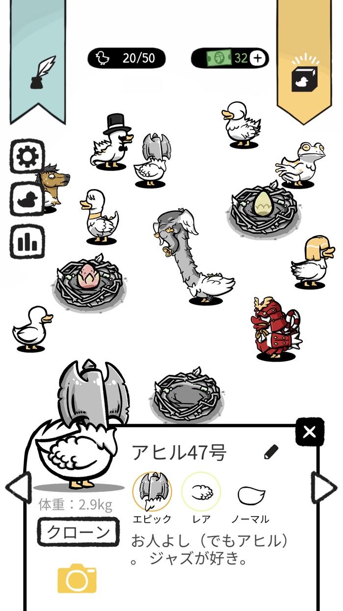 アヒルの不思議な世界 プレイ画面|App Store公式