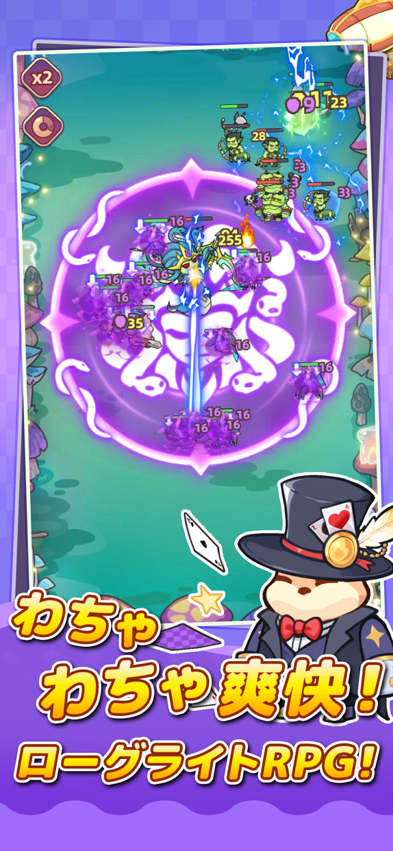 闇カワ!もふもふハムスター団 プレイ画面|App Store公式