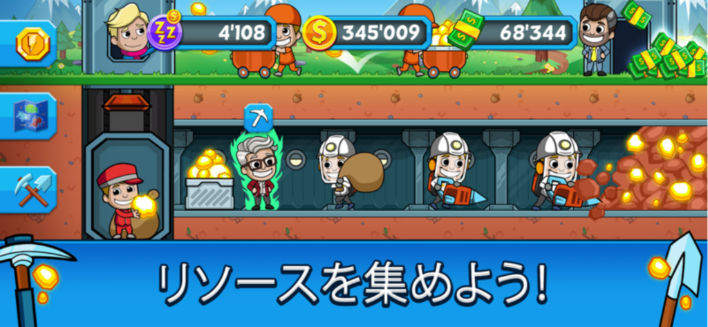 ザクザクキング プレイ画面1｜App Store公式