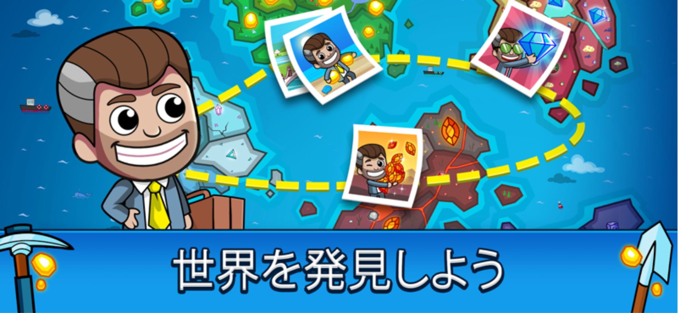 ザクザクキング 放置採掘王国 プレイ画面｜App Store公式